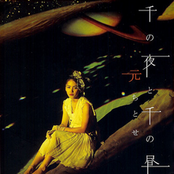 千の夜と千の昼